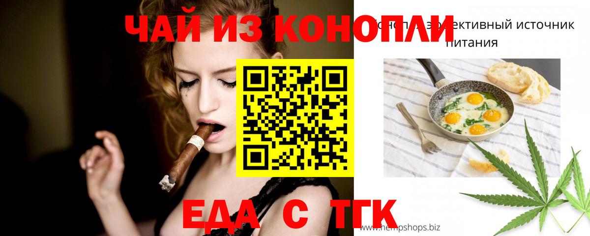 Canna-Cookies марихуана  Вход с VPN  Сызрань 