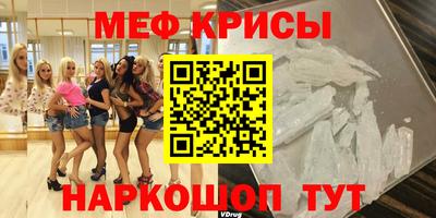 мефедрон Малоярославец
