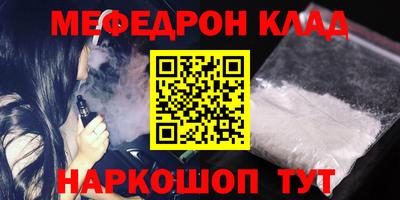 сатива Малгобек