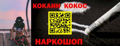 альфа пвп VHQ Мариинск
