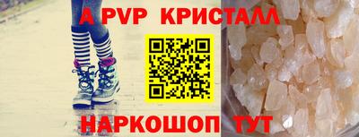 сатива Малгобек