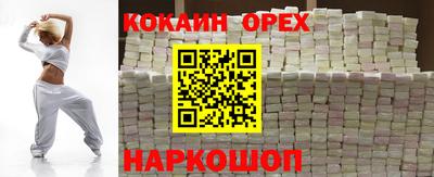 мефедрон Малоярославец
