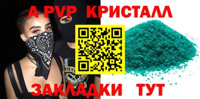 сатива Малгобек