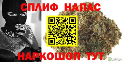 альфа пвп VHQ Мариинск