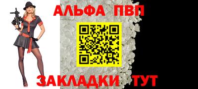 сатива Малгобек