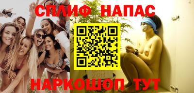 мефедрон Малоярославец