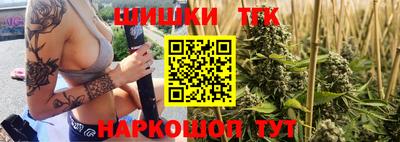 мефедрон Малоярославец