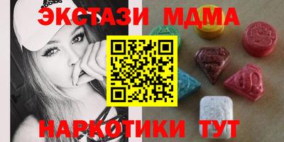 мефедрон Малоярославец