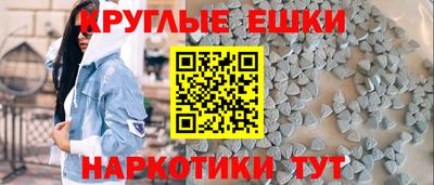 альфа пвп VHQ Мариинск