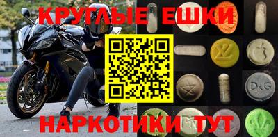 сатива Малгобек