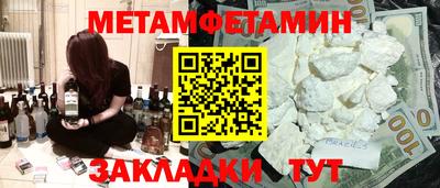 сатива Малгобек