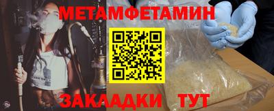 мефедрон Малоярославец