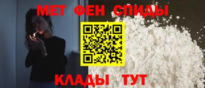 мефедрон Малоярославец