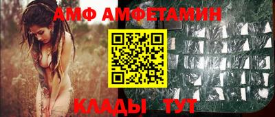 альфа пвп VHQ Мариинск