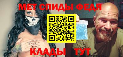 альфа пвп VHQ Мариинск