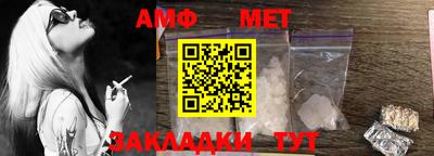 альфа пвп VHQ Мариинск