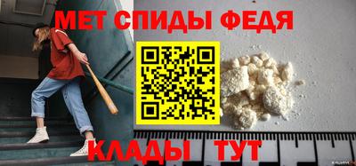 альфа пвп VHQ Мариинск