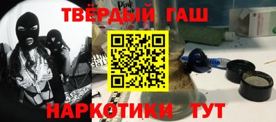 альфа пвп VHQ Мариинск