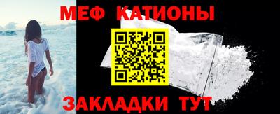 мефедрон Малоярославец