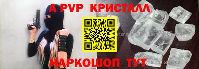 мефедрон Малоярославец