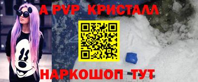 мефедрон Малоярославец