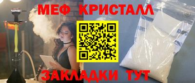 альфа пвп VHQ Мариинск