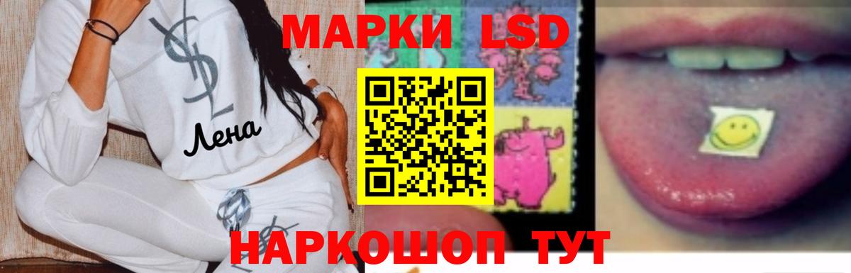 Лсд 25 экстази ecstasy  Вход с VPN  Сызрань 