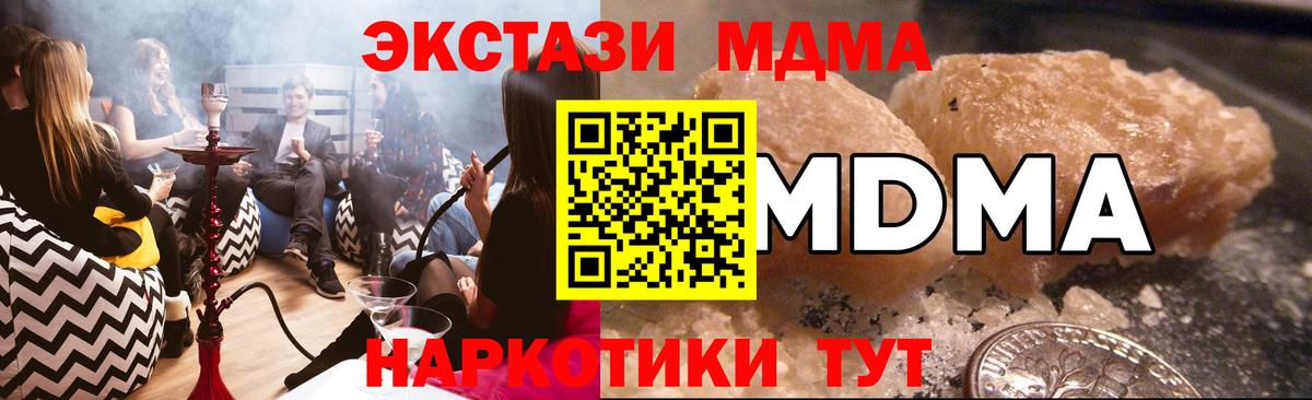 Лсд 25 Сызрань