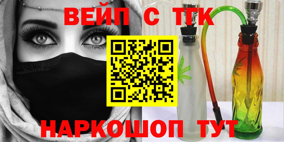 Гашиш  ГАШИШ  КОКАИН  Сызрань  Мефедрон кристаллы  Конопля  Вход с VPN  Бошки Шишки 