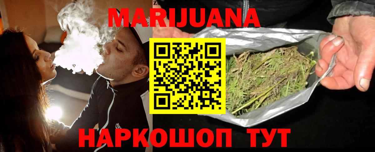 Бошки марихуана марихуана  Вход с VPN  Бошки марихуана AK-47  Сызрань  Марихуана THC 21%  Каннабис AK-47 